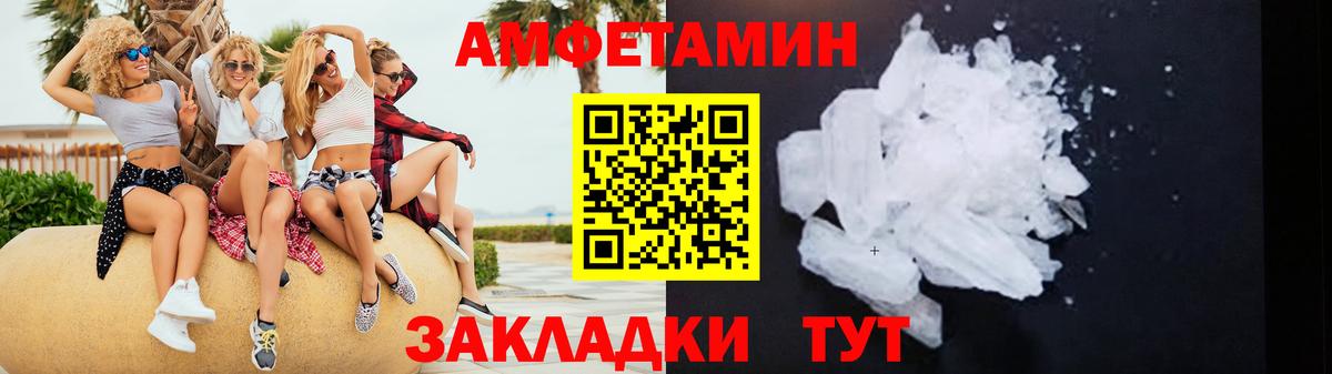Карпинск  Амфетамин Розовый  МЕГА как войти  Вход с VPN  Amphetamine 