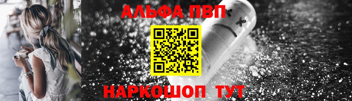 A-PVP СК Карпинск