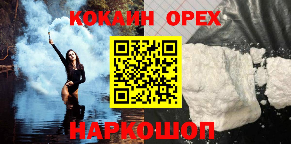 Cocaine Боливия  Вход с VPN  Cocaine  Карпинск  COCAIN FishScale 