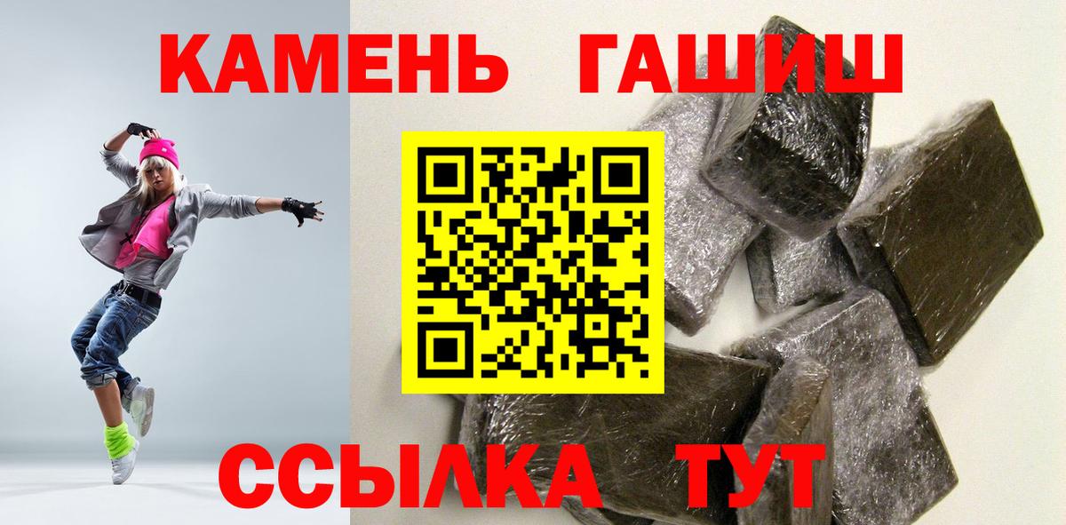 ГАШИШ гарик  ГАШ Ice-O-Lator  где можно купить   Вход с VPN  Карпинск  Гашиш 
