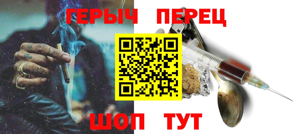 Героин  Вход с VPN  Карпинск  Героин белый 