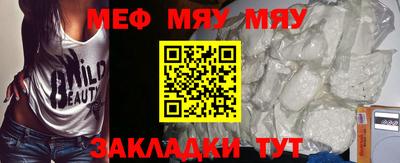 крисы Гусиноозёрск