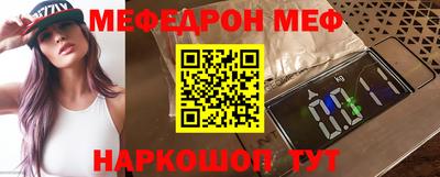 эйфоретик Гусь-Хрустальный