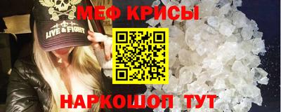 эйфоретик Гусь-Хрустальный