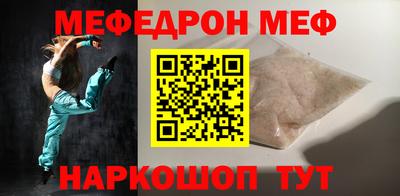 эйфоретик Гусь-Хрустальный