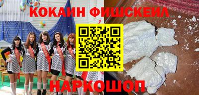 крисы Гусиноозёрск