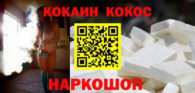 эйфоретик Гусь-Хрустальный
