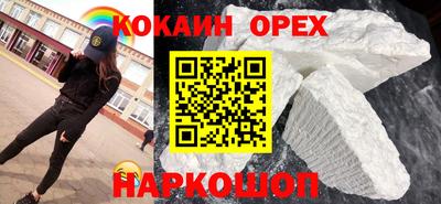 эйфоретик Гусь-Хрустальный