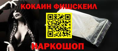 крисы Гусиноозёрск