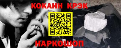 эйфоретик Гусь-Хрустальный