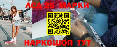 крисы Гусиноозёрск