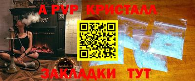 крисы Гусиноозёрск