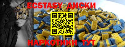 крисы Гусиноозёрск