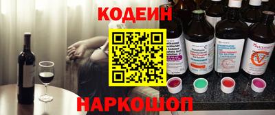 крисы Гусиноозёрск