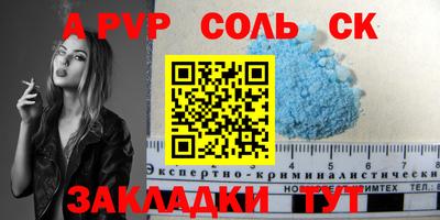 эйфоретик Гусь-Хрустальный