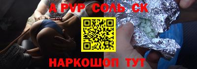 эйфоретик Гусь-Хрустальный
