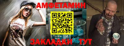 эйфоретик Гусь-Хрустальный
