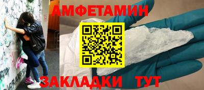 крисы Гусиноозёрск
