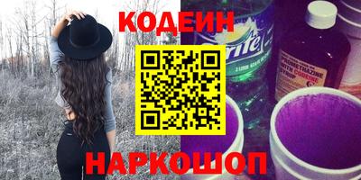крисы Гусиноозёрск