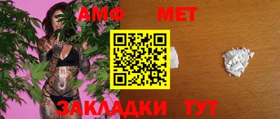 крисы Гусиноозёрск