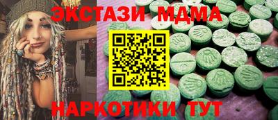 эйфоретик Гусь-Хрустальный