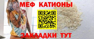 крисы Гусиноозёрск