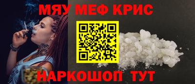 эйфоретик Гусь-Хрустальный
