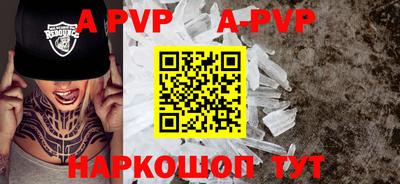 крисы Гусиноозёрск