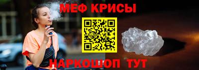 крисы Гусиноозёрск