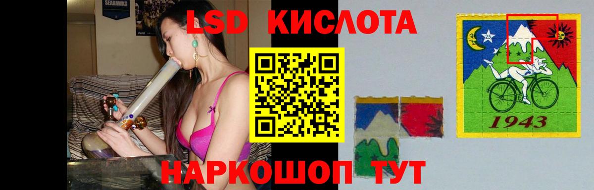 LSD-25 экстази  KRAKEN ссылки  Вход с VPN  Карпинск  ЛСД экстази кислота 