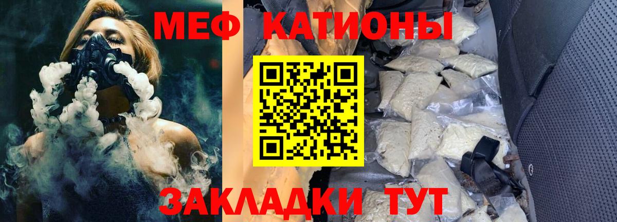 Мефедрон мука Карпинск