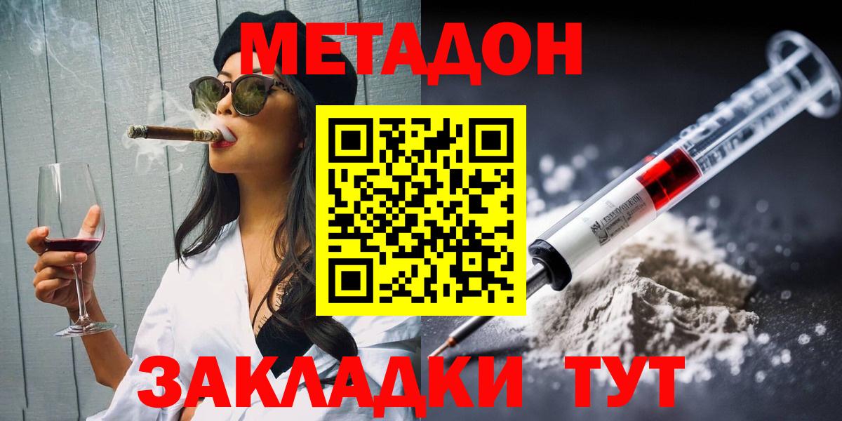 Карпинск  МЕТАДОН кристалл  blacksprut рабочий сайт  Вход с VPN 