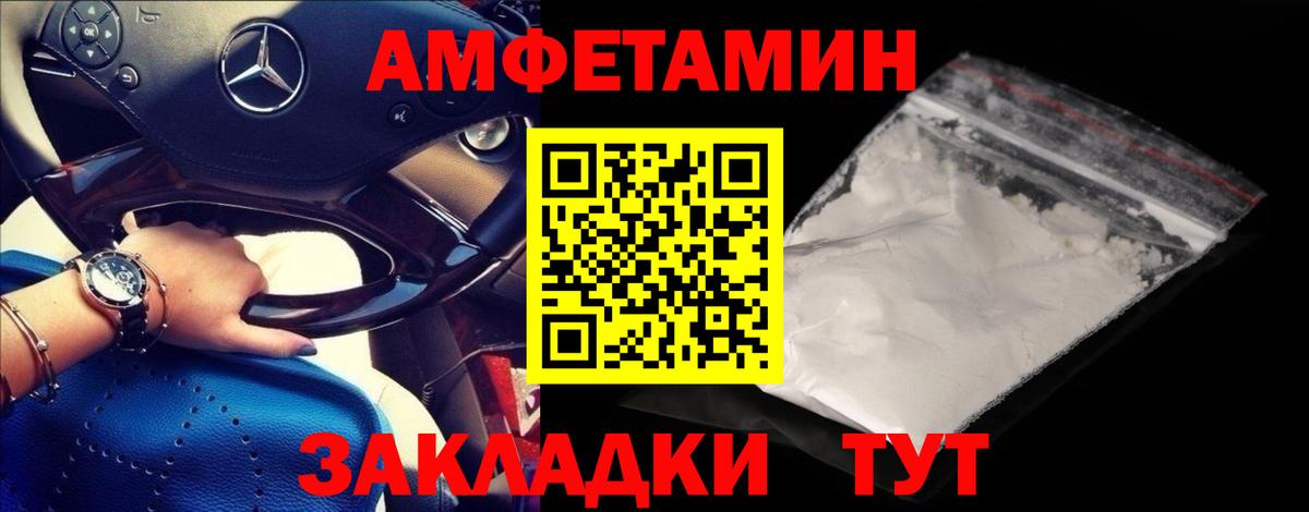 МЕТАМФЕТАМИН витя  Вход с VPN  Карпинск 