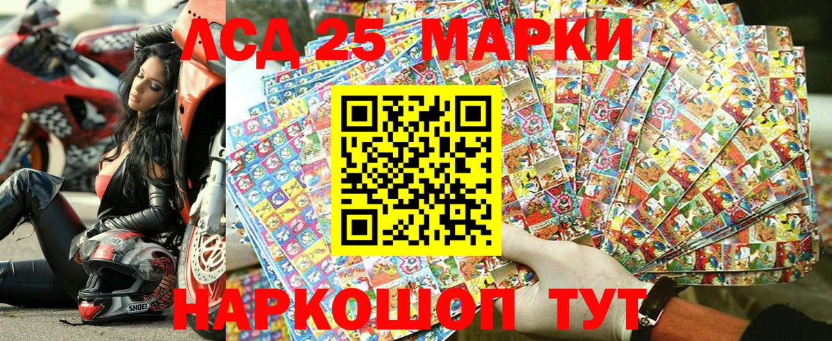 Наркотические марки  Марки N-bome 1,8мг  Вход с VPN  Карпинск 