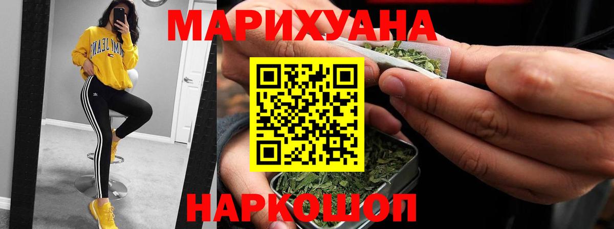 Карпинск  Бошки Шишки White Widow  Марихуана Amnesia  Бошки марихуана гибрид  Вход с VPN  Конопля AK-47 